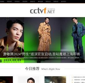 亚洲时尚网