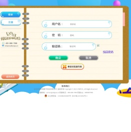 剑桥国际少儿英语