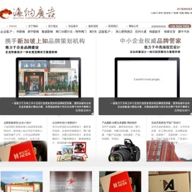 玉环广告公司