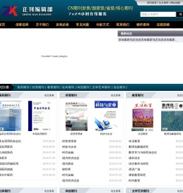 编辑部