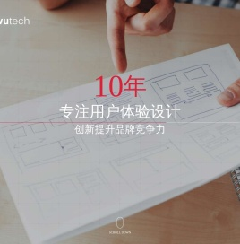 傲物科技