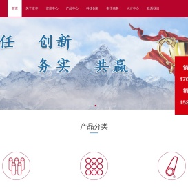华岐镀锌管