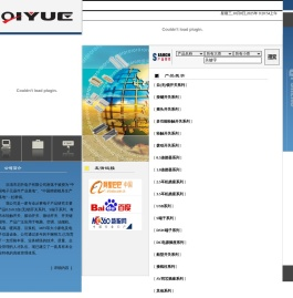 乐清市启升电子有限公司