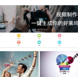 影大师