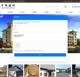 GRC欧式构件