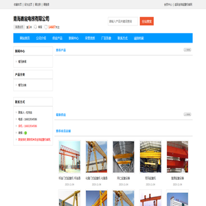 青海嘉宸电梯有限公司