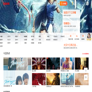 汶川县大同社会工作服务中心