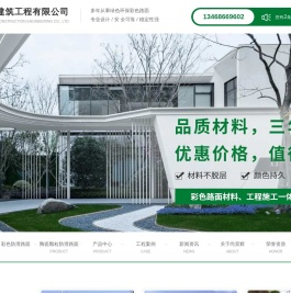 陕西彩色陶瓷防滑路面厂家