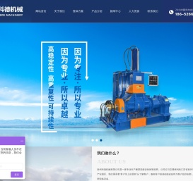 泰州科德机械有限公司