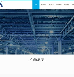 浙江桥母电气有限公司