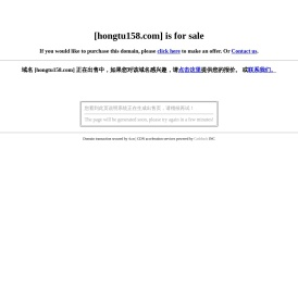 域名注册