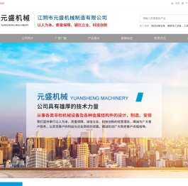 官网