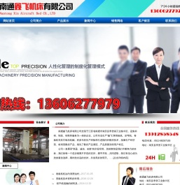 不锈钢折弯机,不锈钢剪板机,不锈钢行业专用设备生产厂家,厂家价格直供,南通鑫飞机床有限公司.!