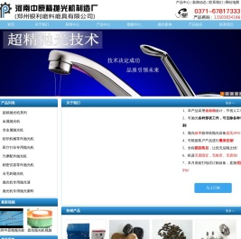 精抛光机