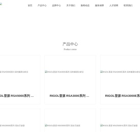 广州市中普电子有限公司
