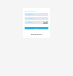 集采CRM