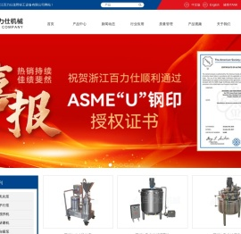 双螺旋泵
