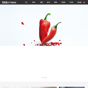 深圳傲华尔智能系统有限公司