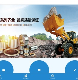嘉兴五洲轴承科技有限公司
