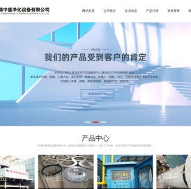 【无锡中盛净化】空气滤筒
