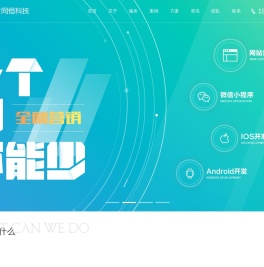 广州同恒信息科技有限公司