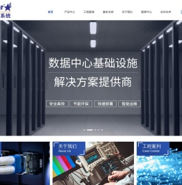 成都市安讯网络科技实业有限公司