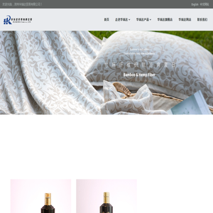 滨州华瑞达贸易有限公司