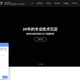 北京金山恒丰科技有限公司