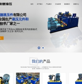 宁波赛德液压件有限公司