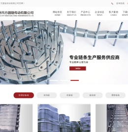苏州市方圆链传动有限公司