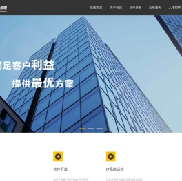 武汉软网科技有限公司
