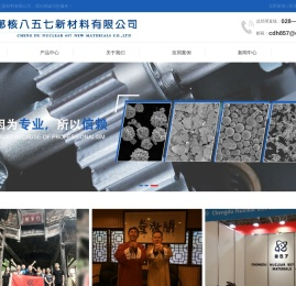 羰基镍粉/铁粉厂家