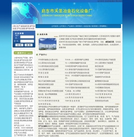 空气过滤器,煤气排水器,煤气混合器