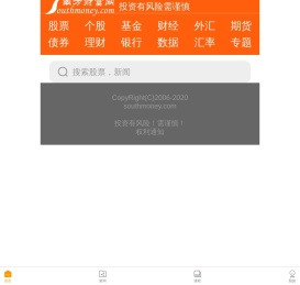 南方财富网
