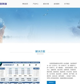 广州云点信息科技有限公司