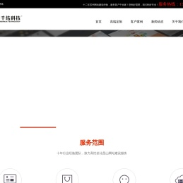 昆山网站优化推广