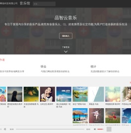 欢迎你