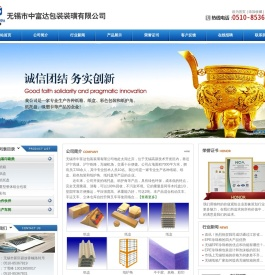 无锡纸盒厂家
