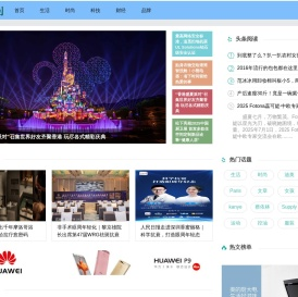 生活周刊