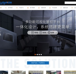 广州塔克兰森信息科技有限公司