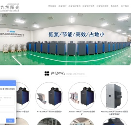 全预混低氮冷凝炉