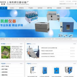 上海电热恒温培养箱