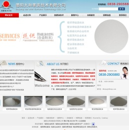镍基合金粉末