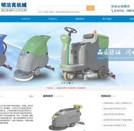 太仓昆山苏州洗地机