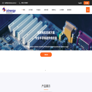 erp软件,进销存系统,仓库管理软件免费版