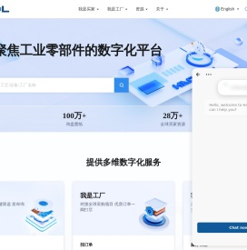 HAIZOL海智在线