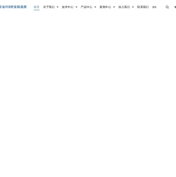 首页