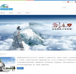 云南昆明晨昊科技