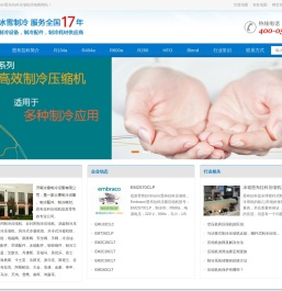 巴西Embraco/恩布拉科压缩机,全封闭压缩机,活塞压缩机,冰箱压缩机,型号规格,技术参数,尺寸图片,价格经销商