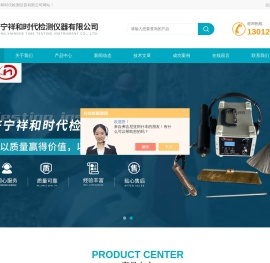 漆膜涂镀层测厚仪